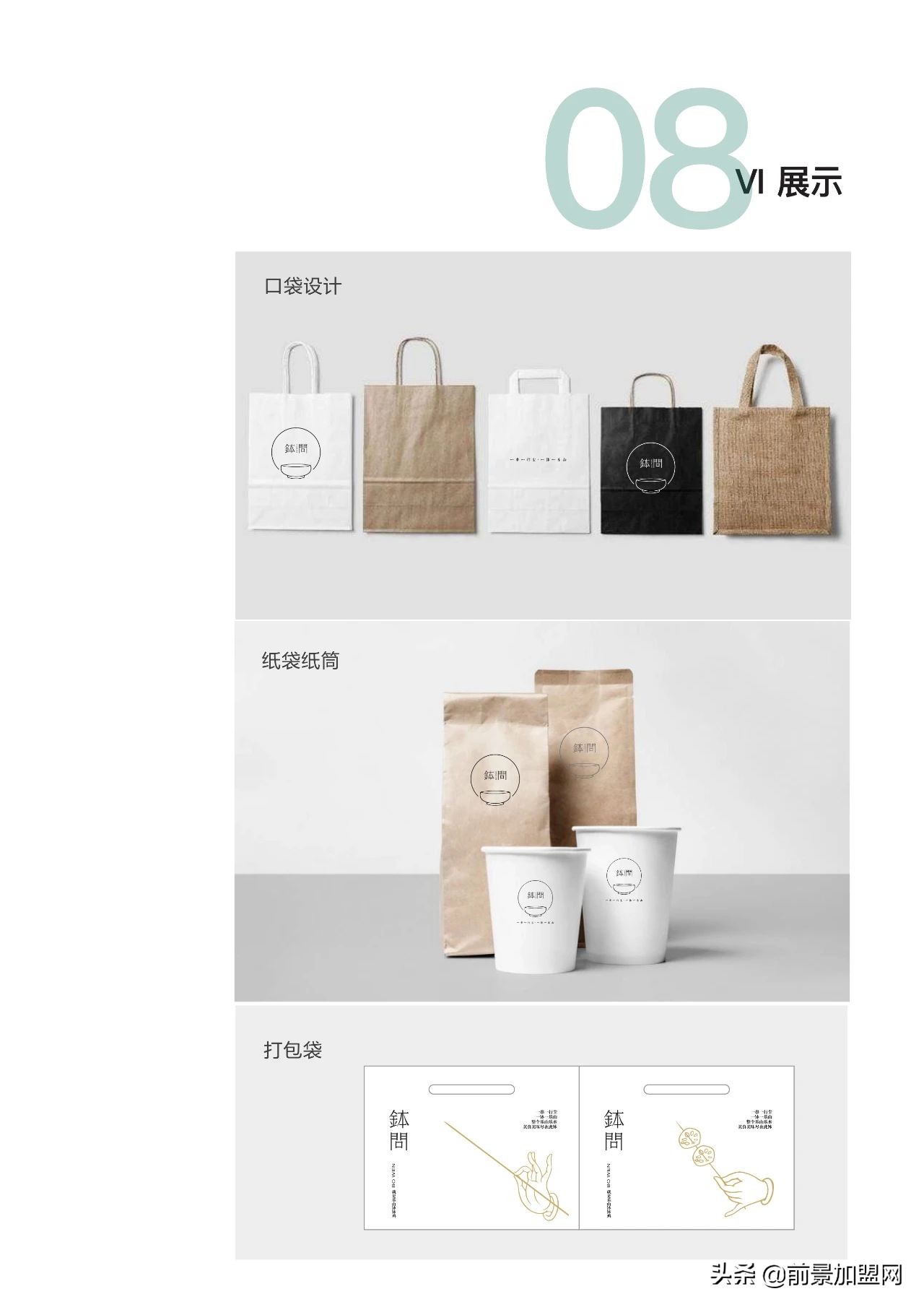 钵钵鸡加盟小本创业易上手,加盟钵钵鸡多少钱