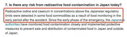 日本福岛核污染食品,日本福岛核食品