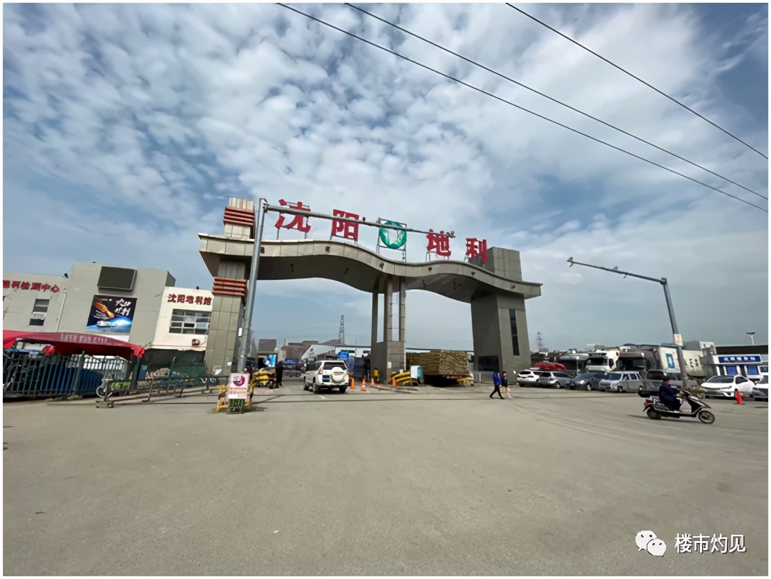 重点批发市场向三环外迁址，“八家子”批发市场搬迁有望？