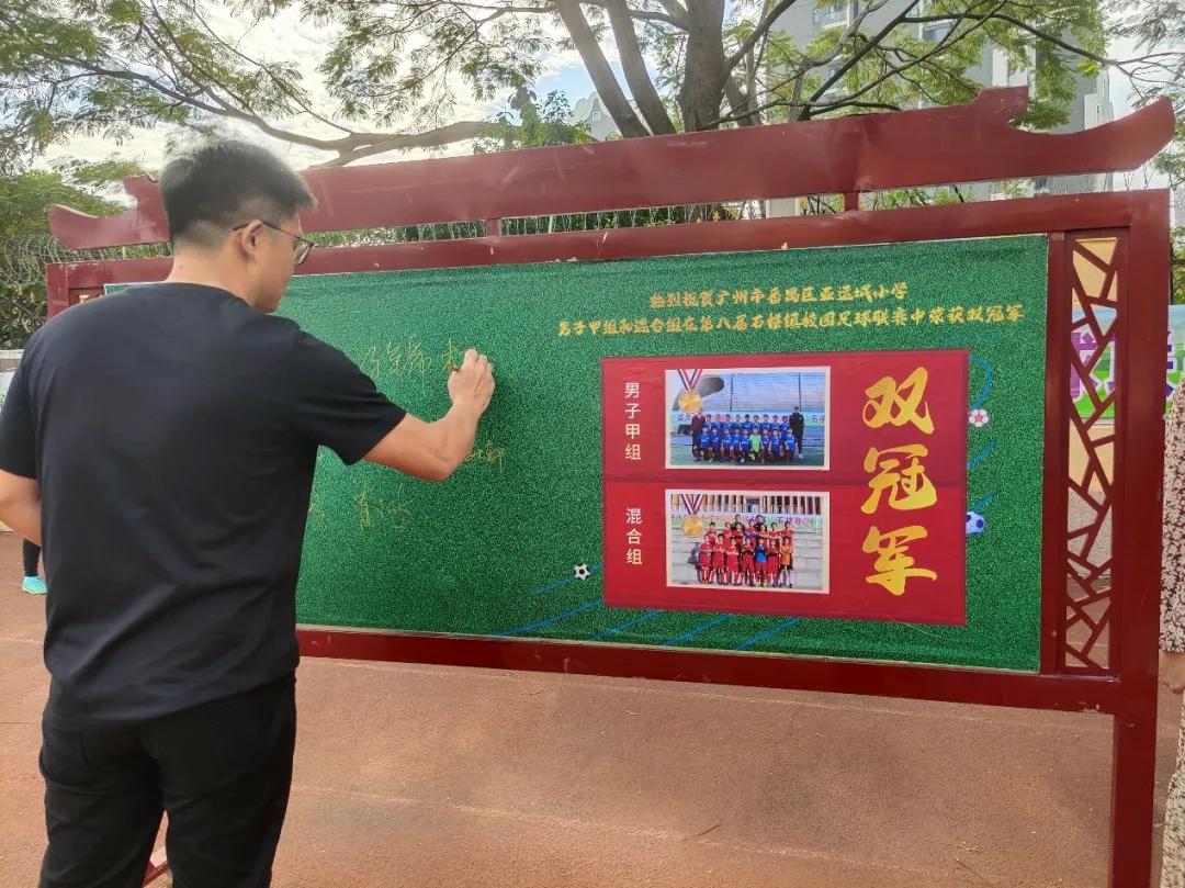 强健体魄砥砺前行,强健体魄笃定前行