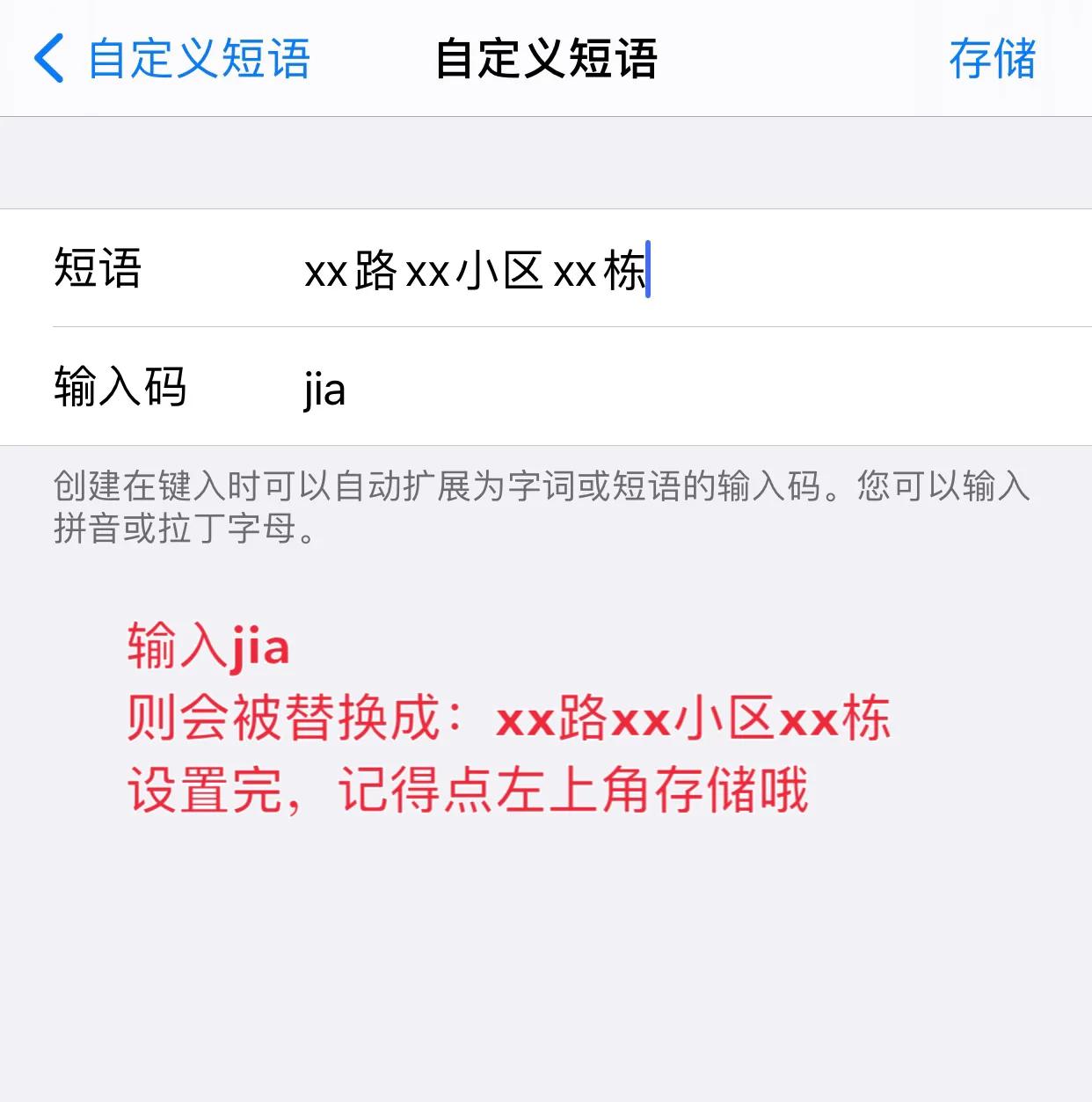 ios原生输入法最流畅吗,iphone原生输入法怎么导入词库
