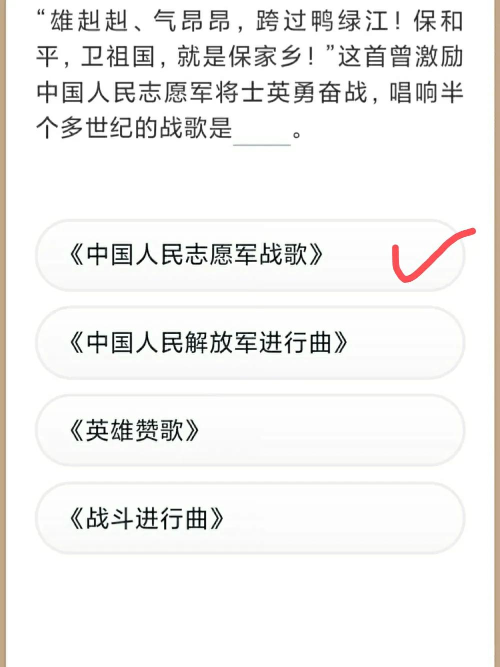 学习强国四人赛新题,学习强国习题练习软件