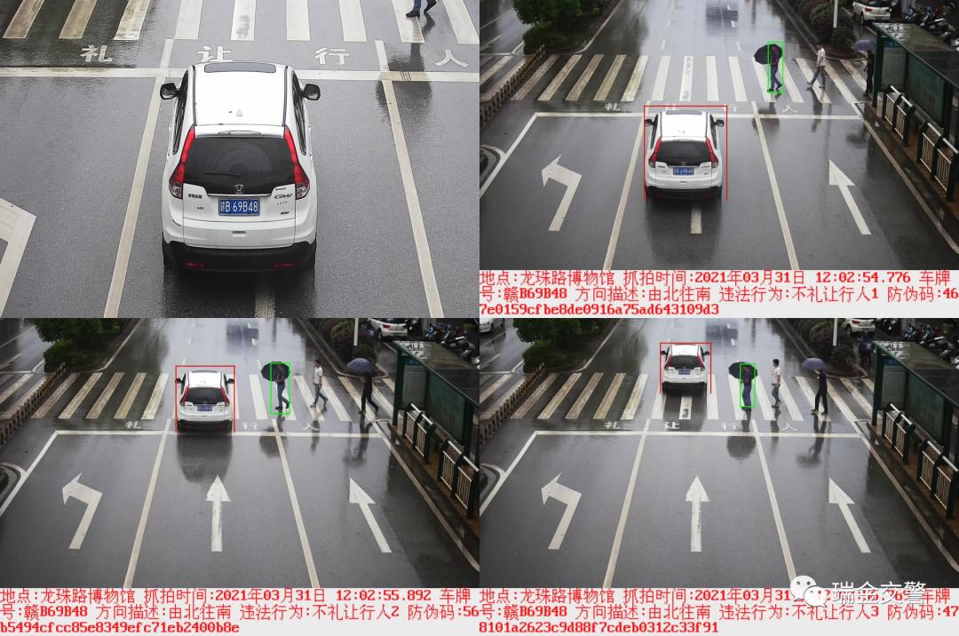 瑞金一大批车主被曝光！看看你“上榜”了吗？