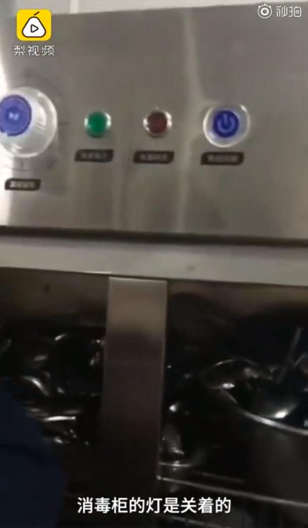 东风学校被曝光的事情,东风小学事件