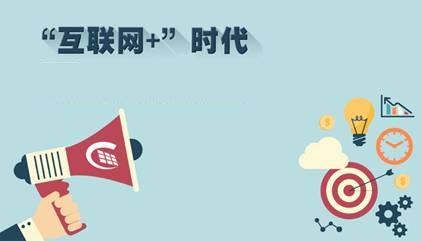 百房——一个专为地产人打造的分类信息平台