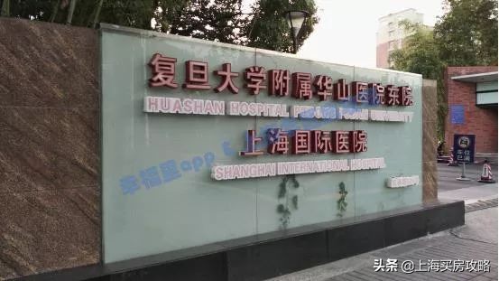 爱建园小区最好的楼盘,上海碧云爱建园复式