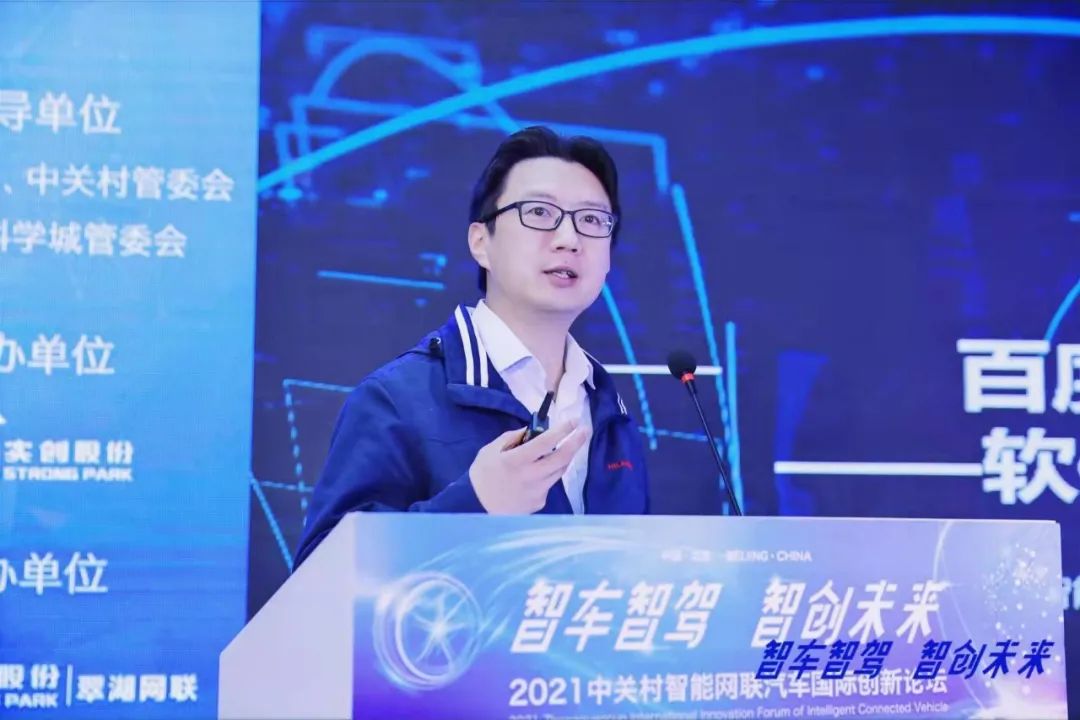 2024世界智能网联汽车大会,中关村全球数字化应用创新论坛