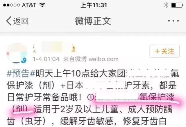 牙齿脱矿龋坏怎么补救,牙齿萎缩蛀牙怎么办