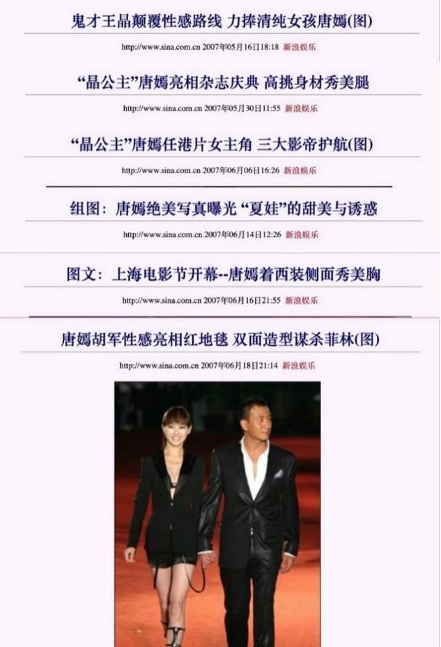 傻白甜鼻祖唐嫣演技遭质疑,傻白甜黑化是什么样子的