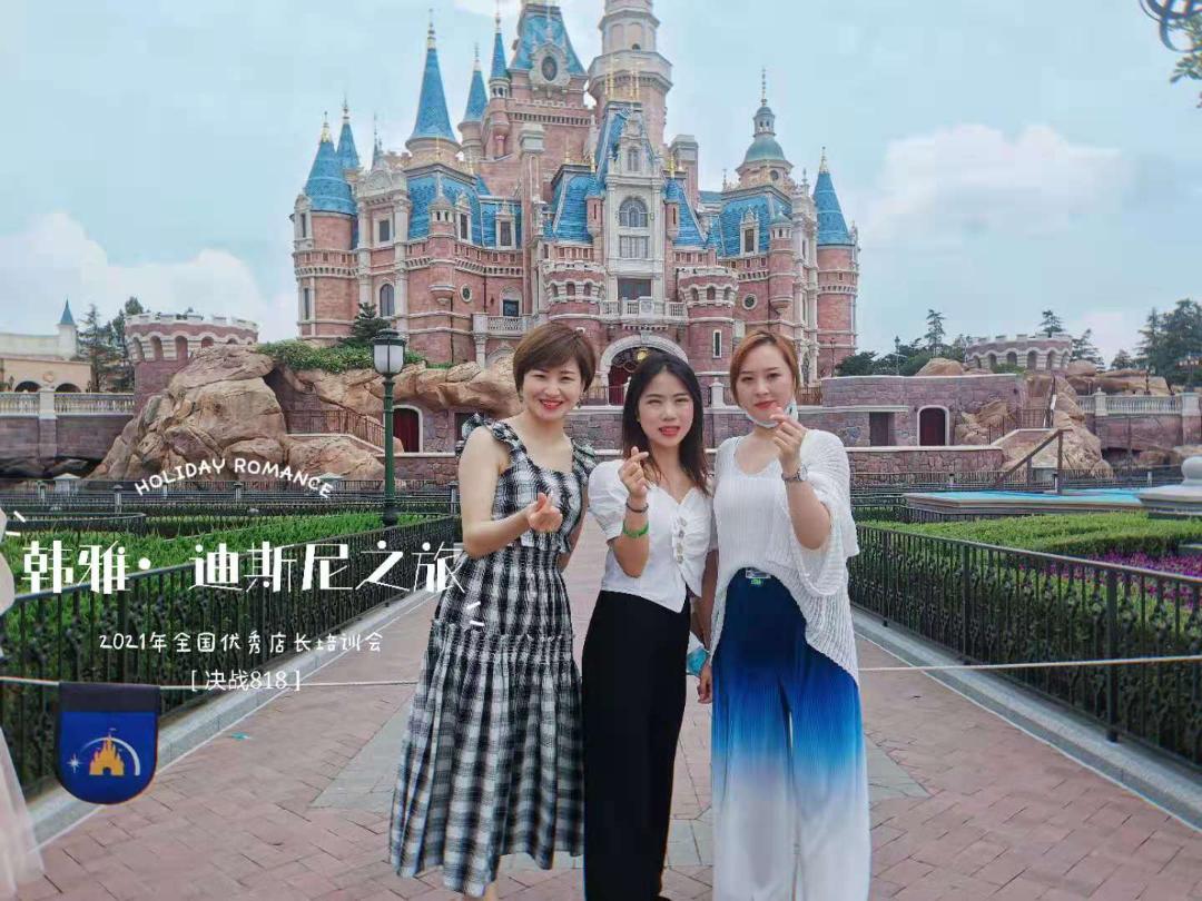 110余家优质连锁携手韩雅，第三届韩雅美妆节魅力在哪里