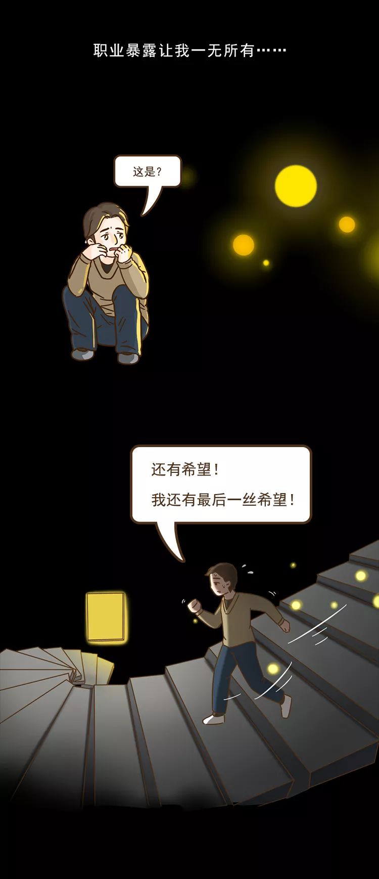 说说自己患艾滋病的经历,一名医生染上艾滋的第22个小时