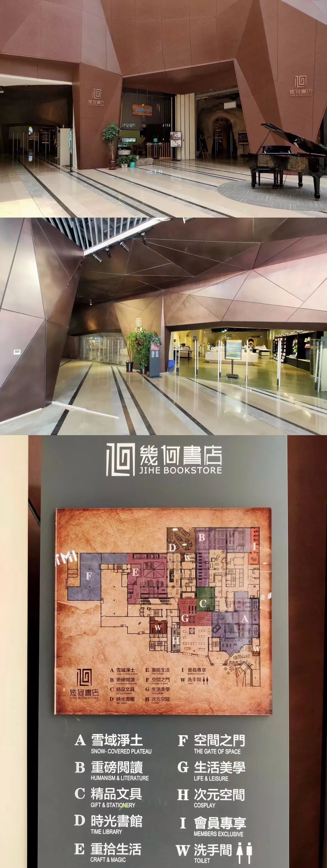 西安赛格品牌大升级!瑞幸和COACH做邻居,西安商业8月迷幻现实