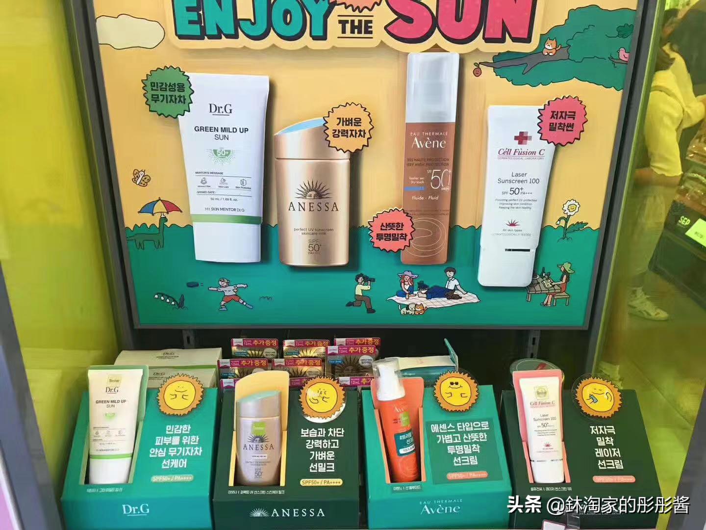 drg蒂迩肌防晒霜新版老版的区别,蒂迩肌防晒霜橙色好还是绿色好