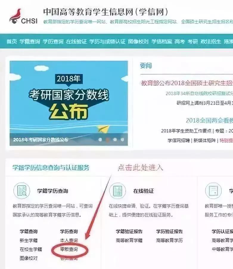 如何辨别大专毕业证真伪,自考毕业证怎么辨别真伪