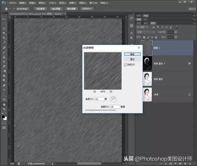 怎样把照片变成素描照片,照片转成素描效果