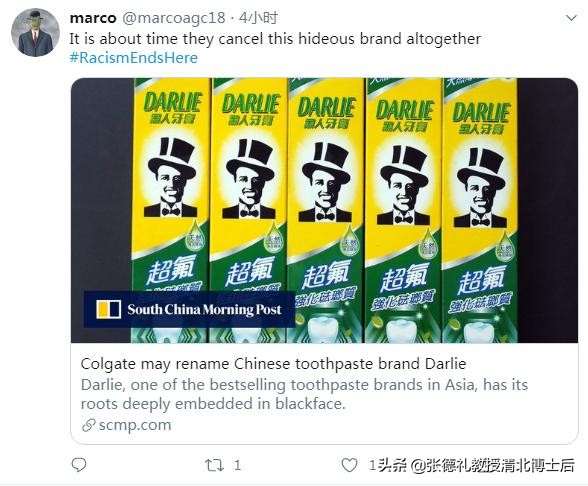 黑人反歧视抗议者终究盯上“黑人牙膏”。黑人牙膏:我太难了转载