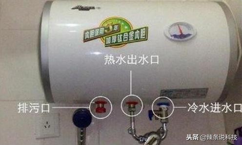 热水器一个开关打开流脏水,热水器有个小孔一直流水怎么办
