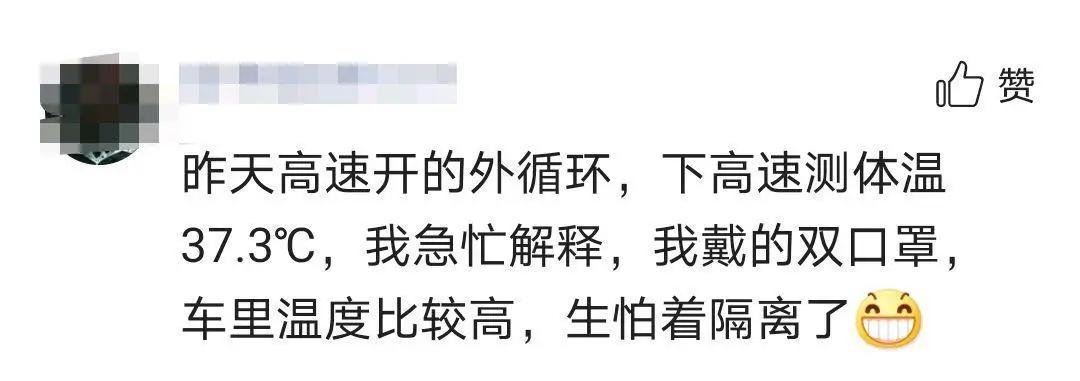 特殊时期,红外测温仪给很多人开了个“玩笑”