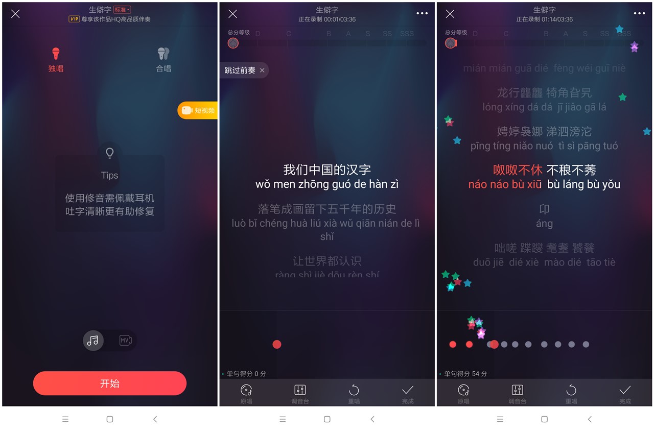 唱吧麦克风aqua锦鲤版使用方法,唱吧q3麦克风怎么调节音效