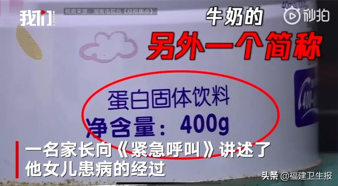 宝宝喝假奶粉成大头娃娃事件,劣质奶粉导致大头娃娃的原因
