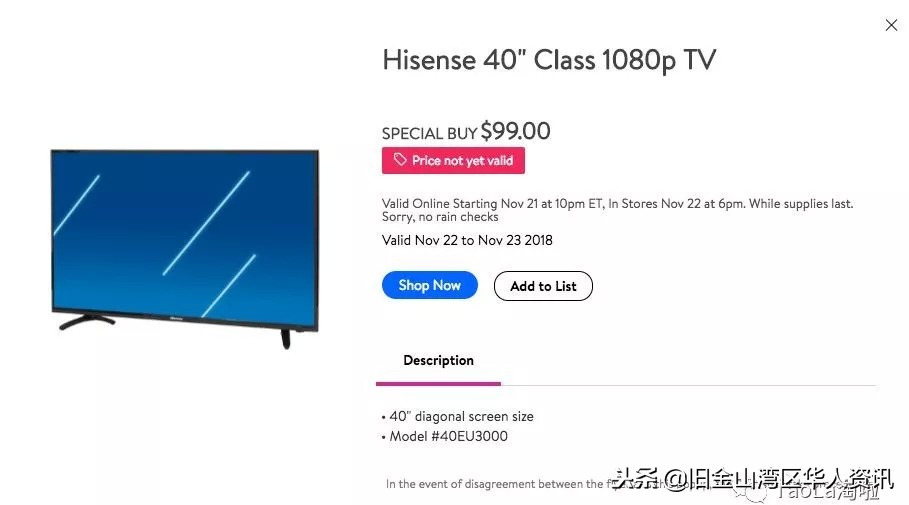 美国黑五折扣完和原来价格一样,美国黑五雅诗兰黛官网活动