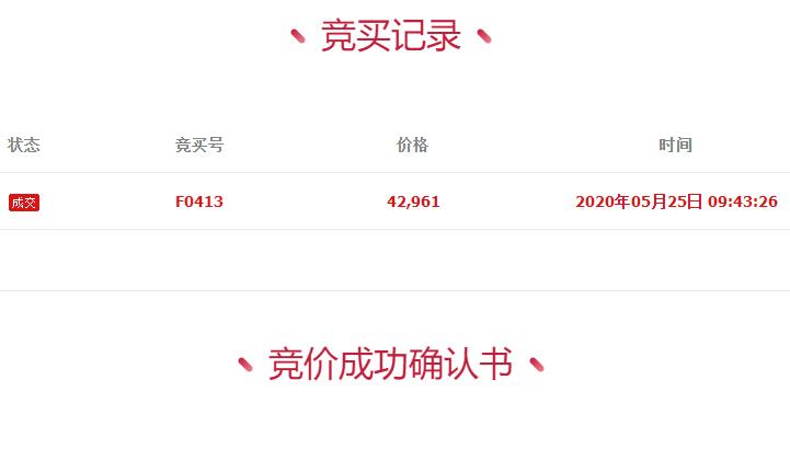 山东省临沂法院拍卖车,山东临沂拍卖二手车