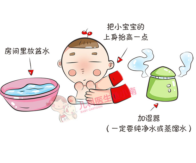 宝宝鼻塞吃什么药可以快速治疗,宝宝鼻塞怎么办速效办法小窍门