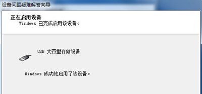 电脑重新装系统usb接口不能用,电脑usb接口不灵怎么办