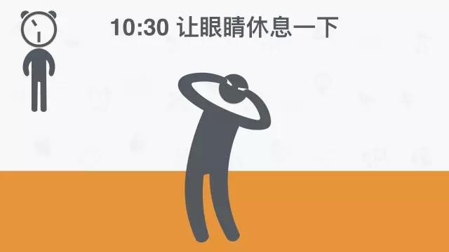 老年人健康的生活作息时间表,世界公认的最佳健康作息时间表