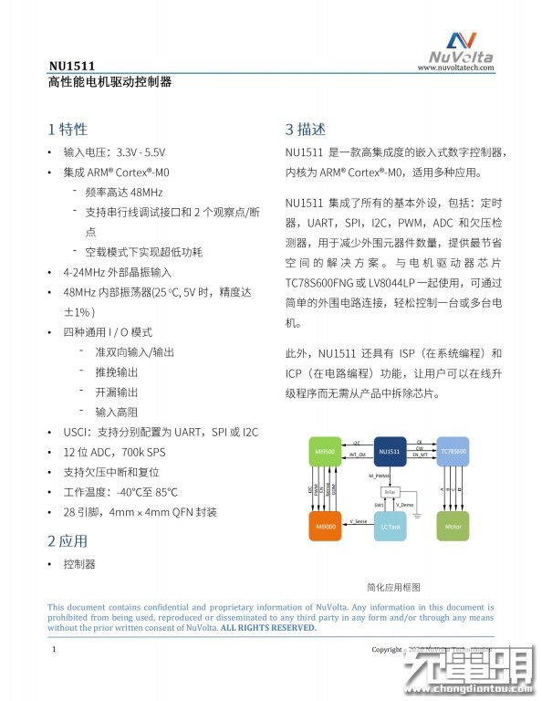 小米20w智能无线追踪式充电器缺点,小米智能追踪式无线充20w拆解