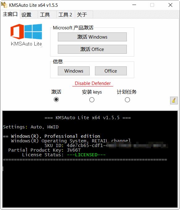 微软对盗版windows的态度,微软windows系统安全吗