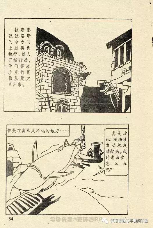 丁丁历险记之丁丁在刚果,丁丁历险记丁丁年龄设定