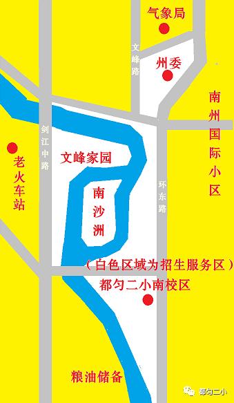 都匀小学招生情况最新,都匀市小学招生片区划分