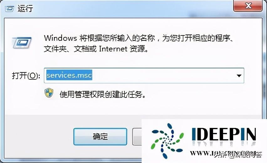 win7旗舰版64位系统设备管理器空白的解决方法