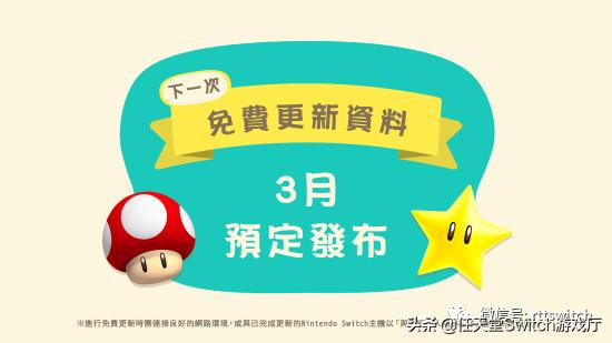 switch怪猎崛起任务毁灭之鸟龙,switch动物之森创建新号