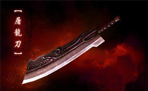 流传甚广的十大*刀名**——刀刀致命