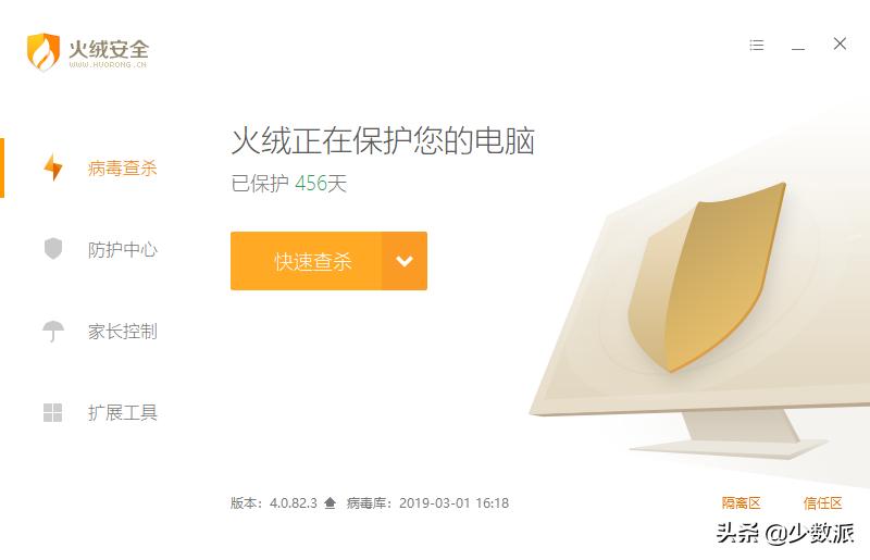 看片、杀毒、效率办公……这34个Windows应用，每一个都是神器