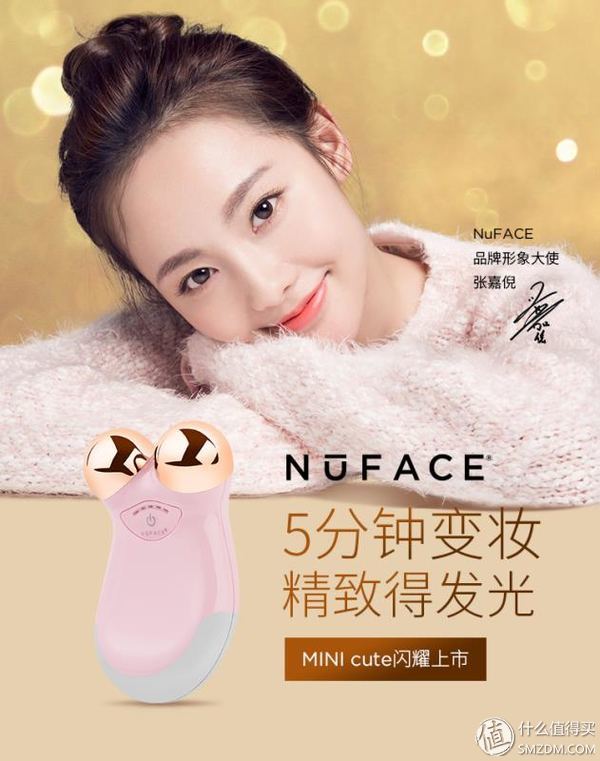 nuface美容仪每天用,nuface抗衰老