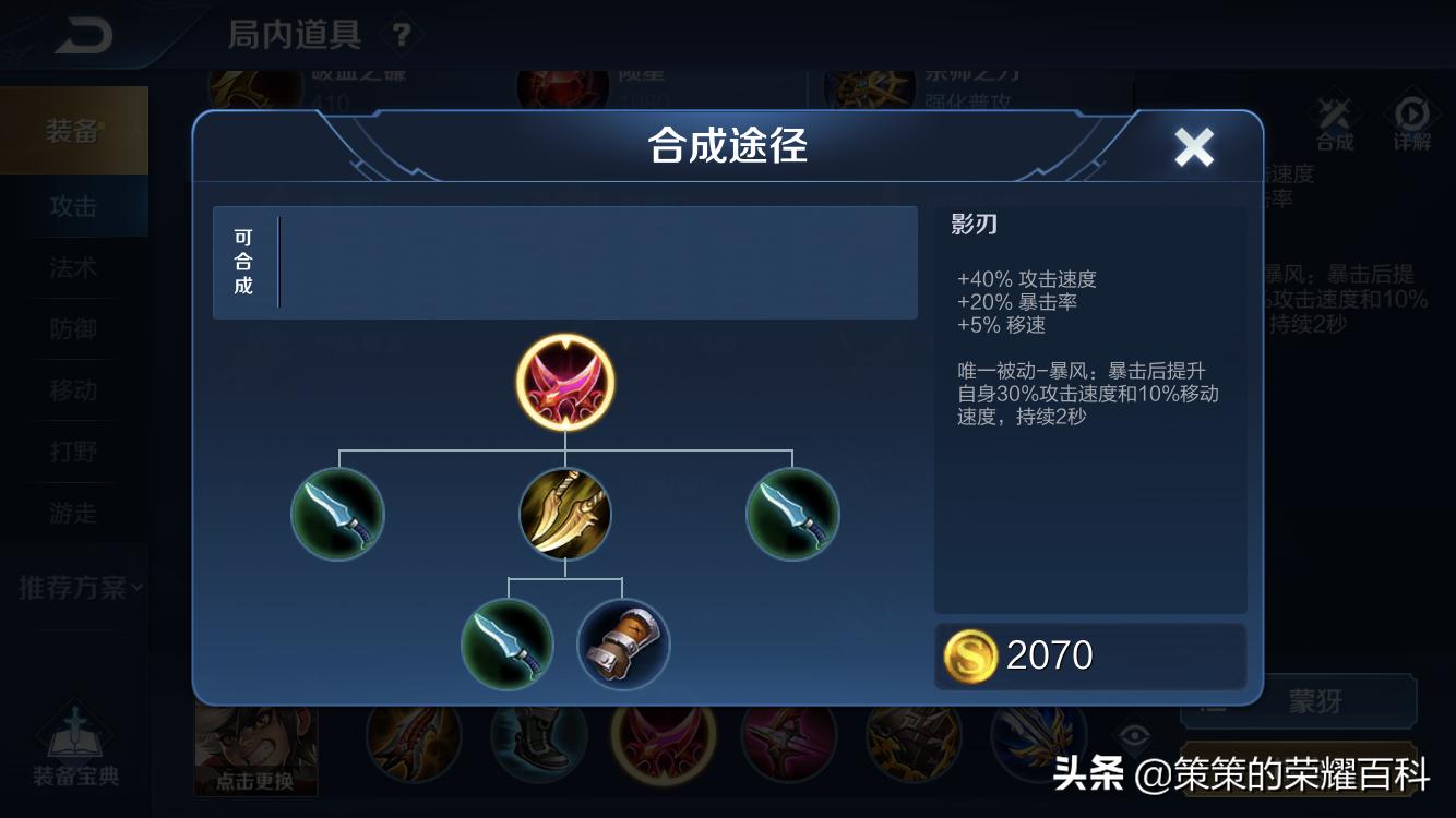 国服蒙犽高端局对线技巧,蒙犽最强连招教学