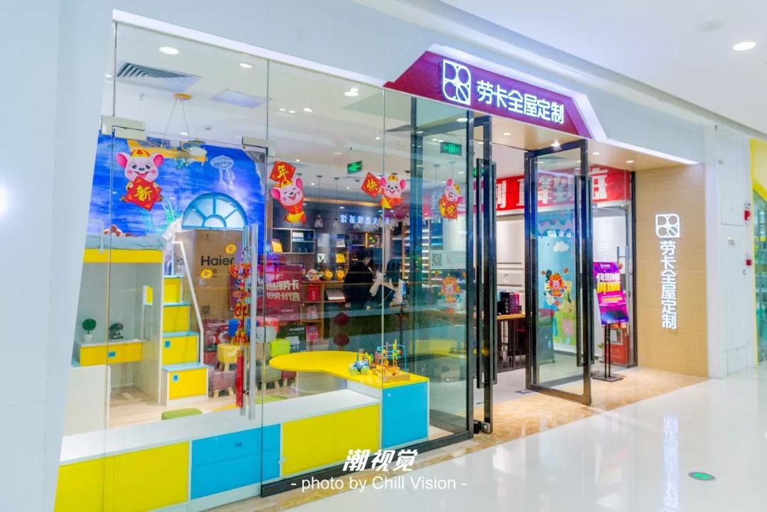 三水万达年货节活动方案,三水万达年货节活动