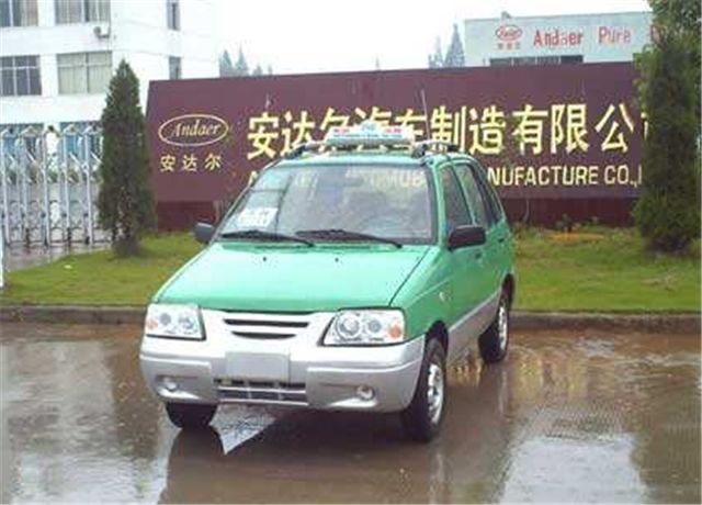 安达尔汽车生产资质,安达尔汽车有哪些车型