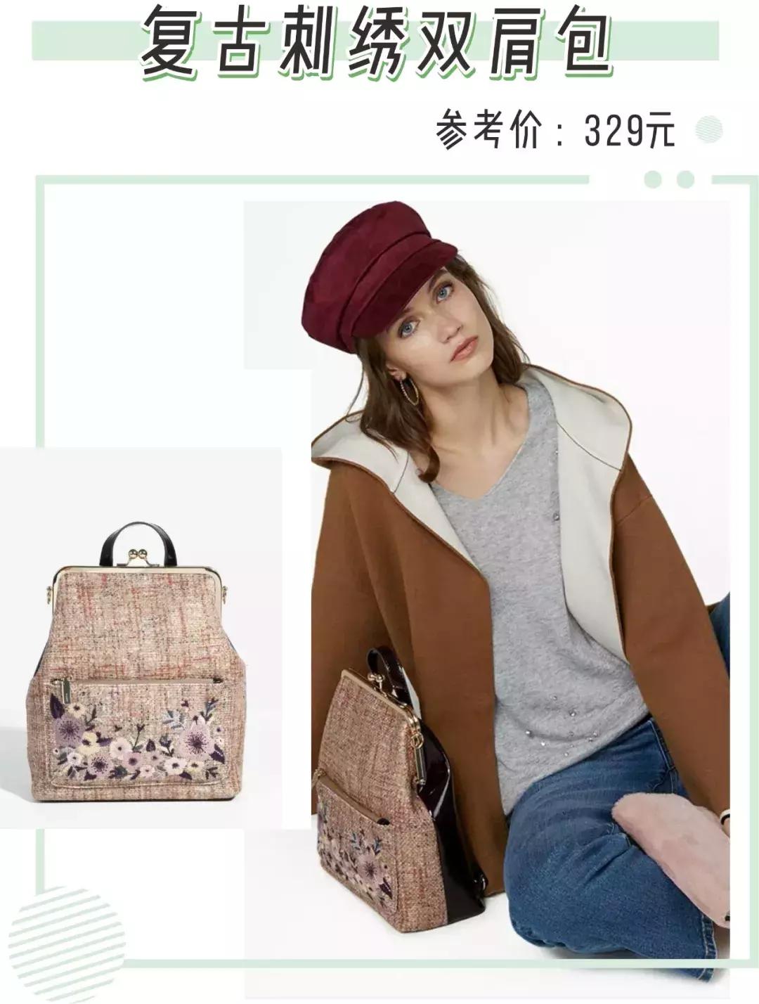 比小ck质量好的品牌,比小ck档次高一点的包