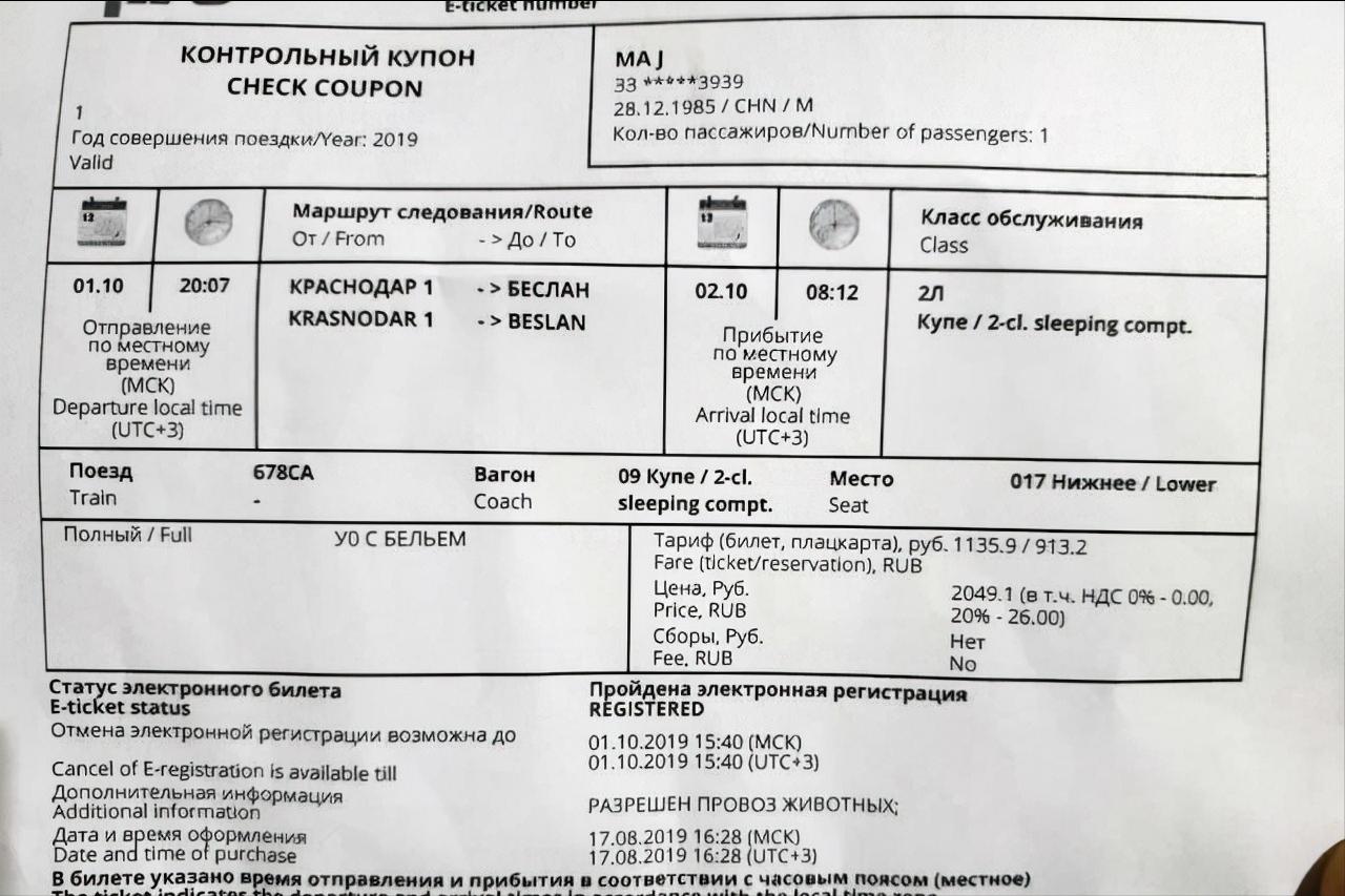 100张蒙古图片,带你看真实的俄罗斯