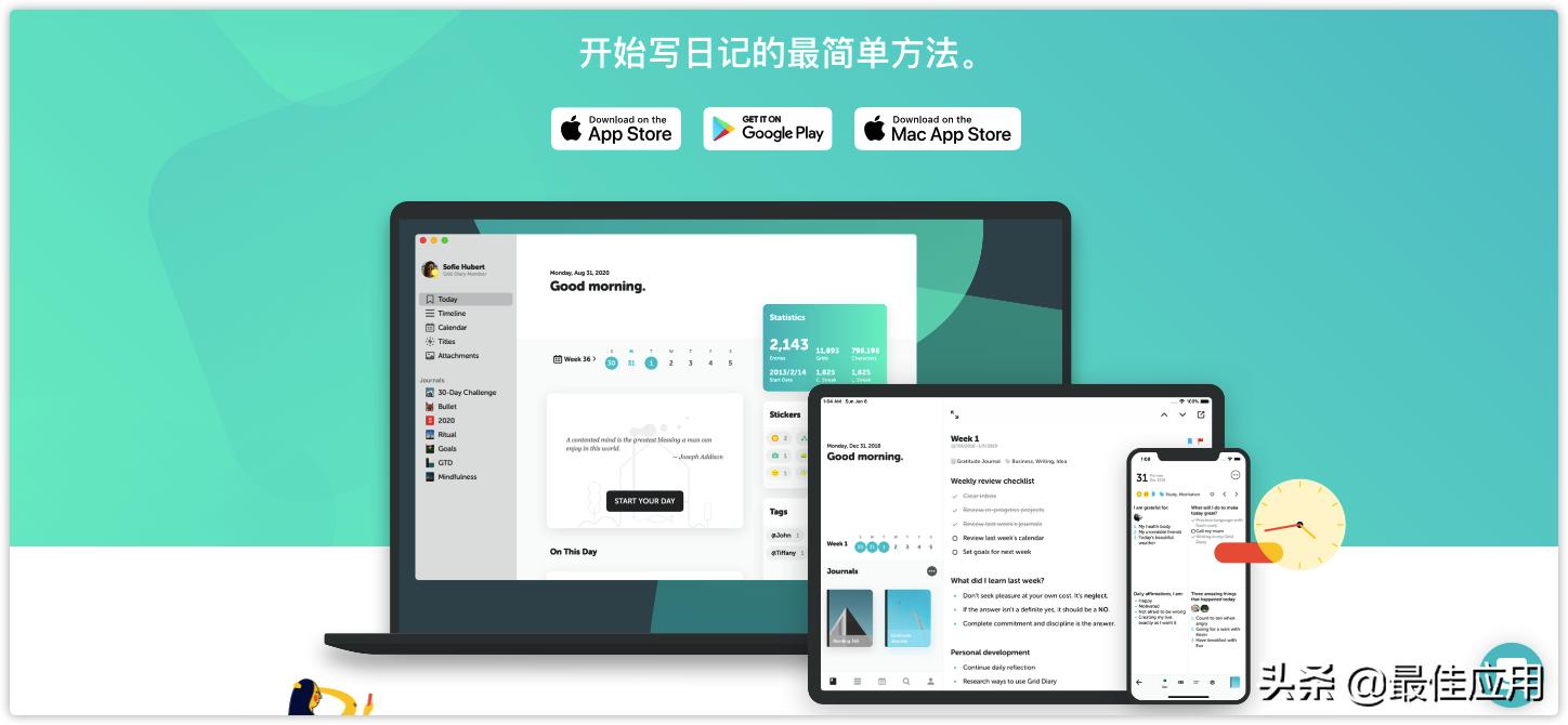 良心推荐特别好用的10款app,冷门好用的app推荐