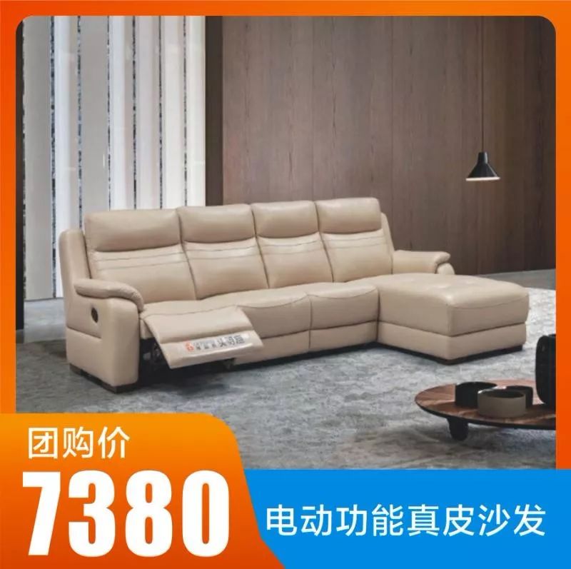 香港怡家家具x恒发家电，后天搞活动！仅限两天！咪走宝