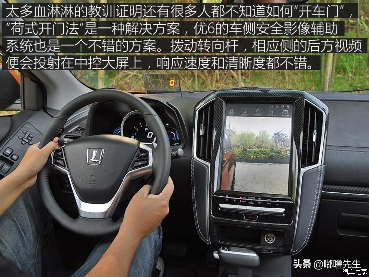 绝对的差评试驾纳智捷优61.6T