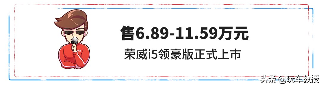 6.89万起，国产家轿国6新款上市/多款帅气新车刚刚发布
