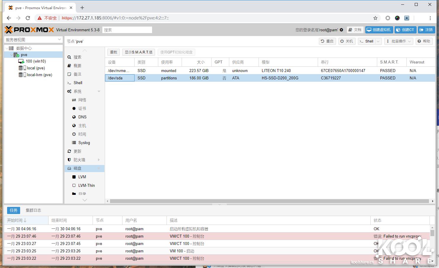 intelnuc开箱,allinone处理器