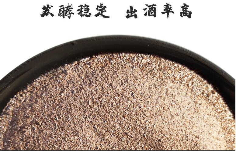 用什么酒曲酿酒不苦,用什么酒曲酿糯米酒度数高