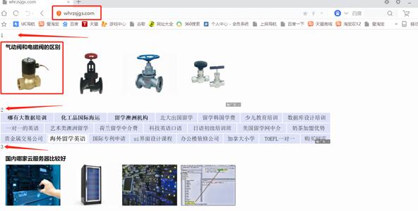 新手做网站如何运营赚钱,如何运营一个能赚钱的网站
